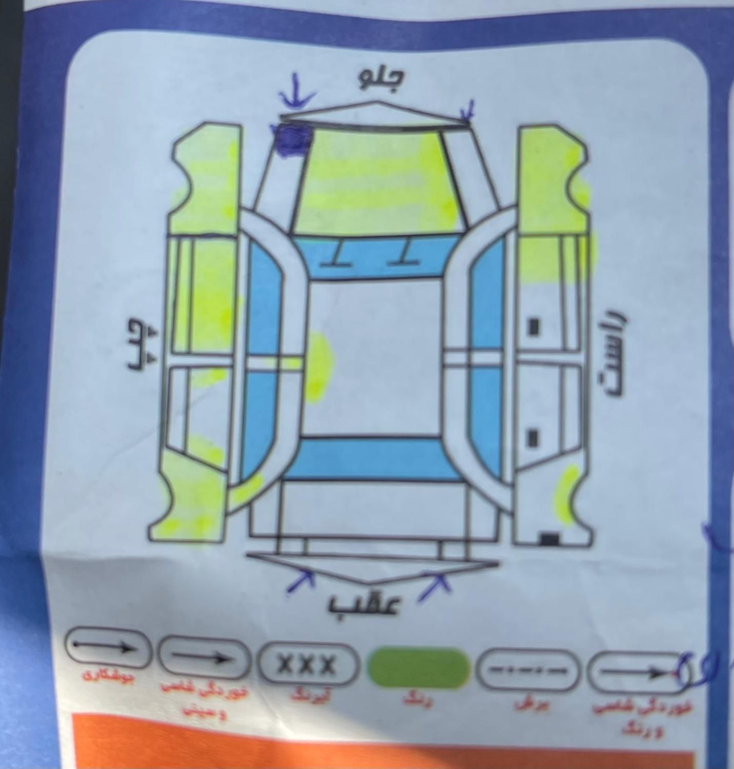 سمند LX EF7 دوگانه سوز - 1392