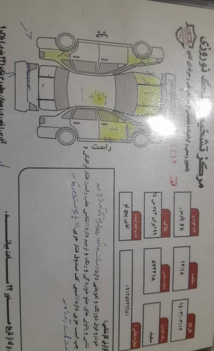 پژو پارس دوگانه سوز - 1394