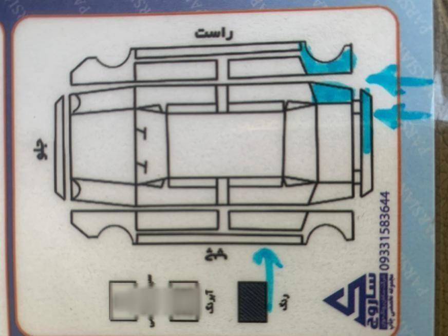 پژو 405 GLX - دوگانه سوز - 1397