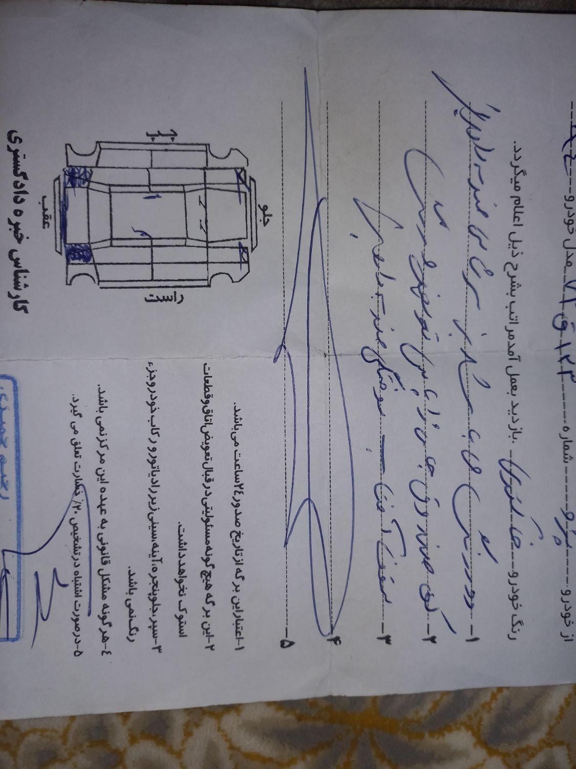 پژو 405 GLX - دوگانه سوز - 1394