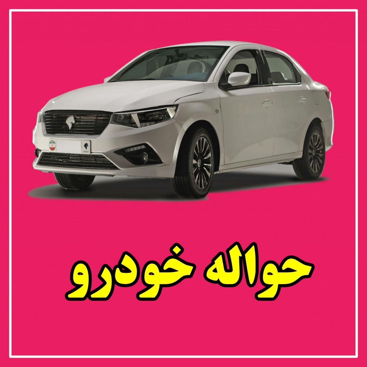 پراید 111 LX - 1388