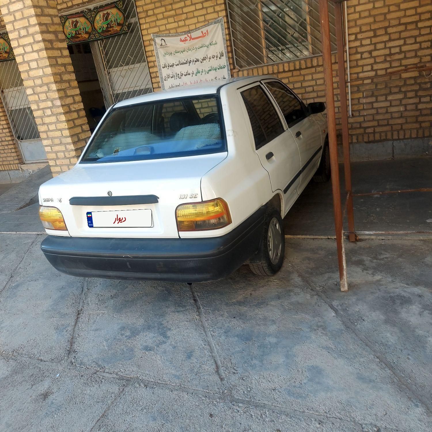 پراید 131 SE - 1395