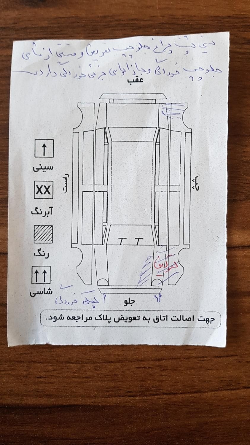 سمند LX EF7 دوگانه سوز - 1389