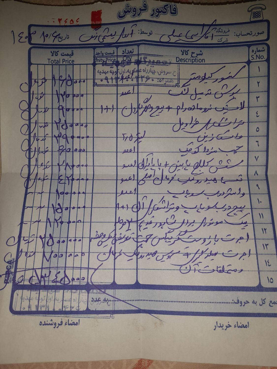 پژو آردی RDI - 1384