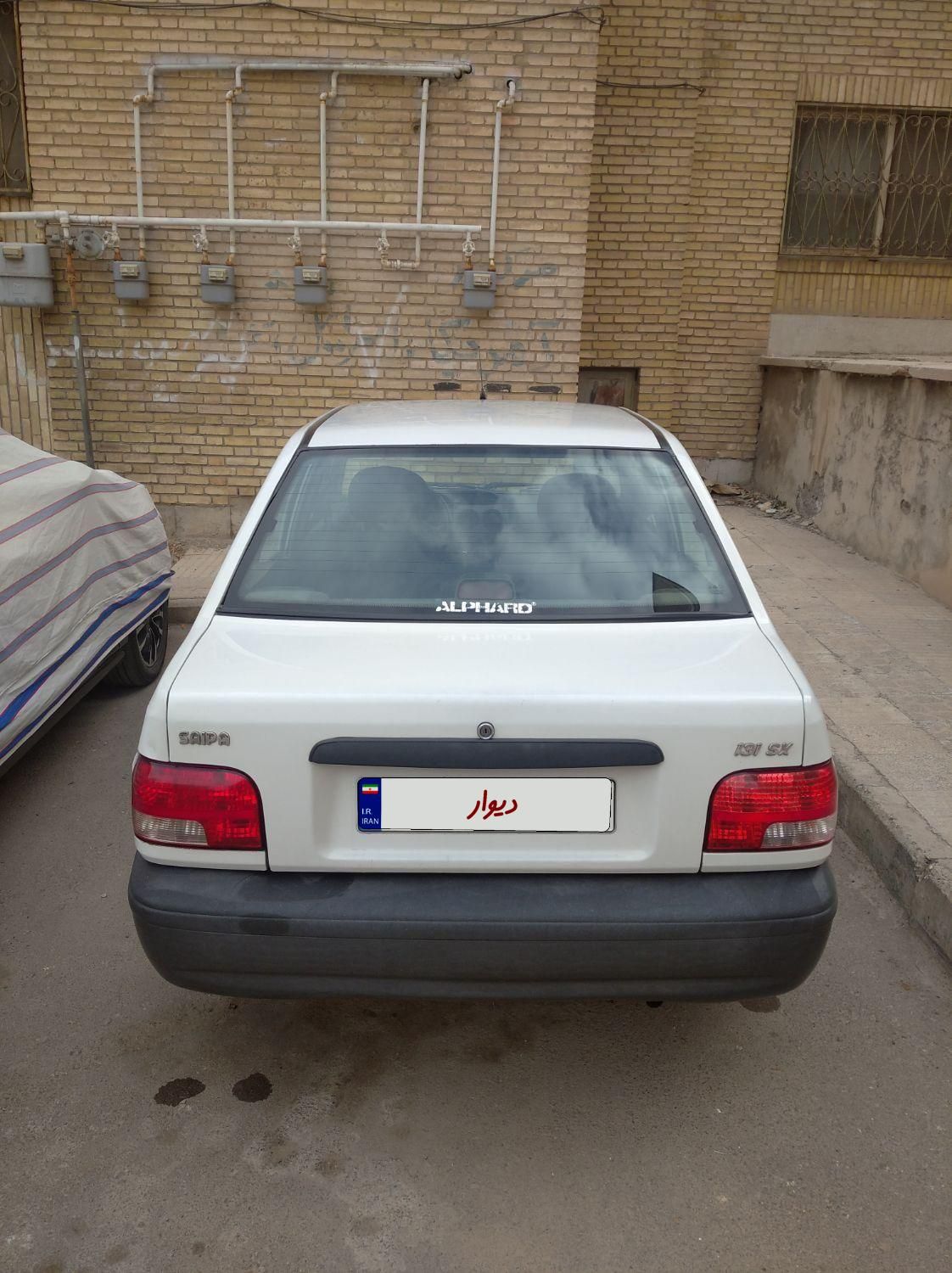 پراید 131 SX - 1390