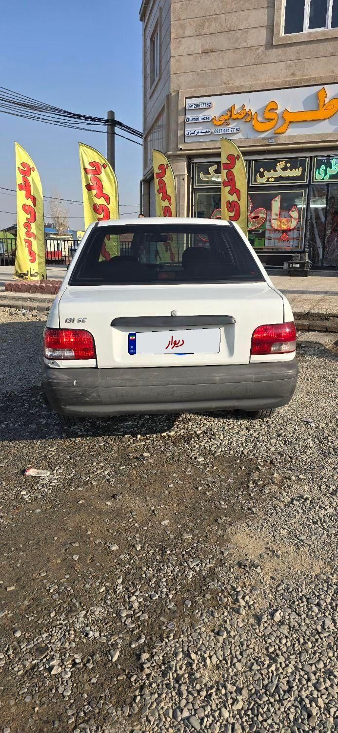 پراید 131 SL - 1391