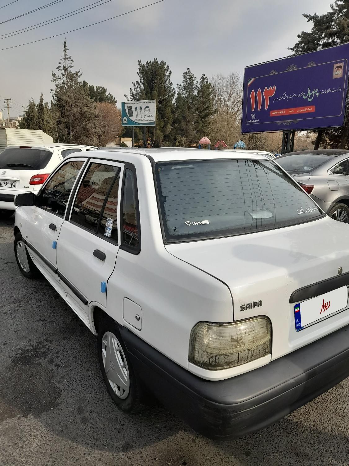 پراید 131 EX - 1392