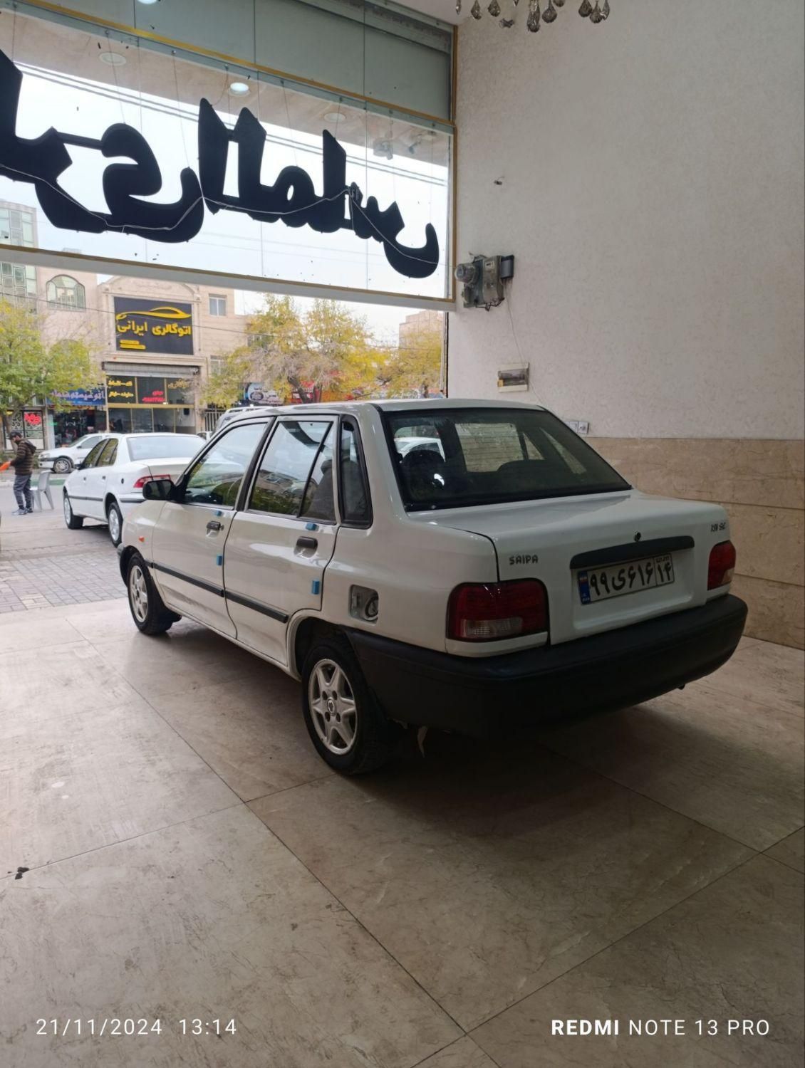 پراید 131 SL - 1390