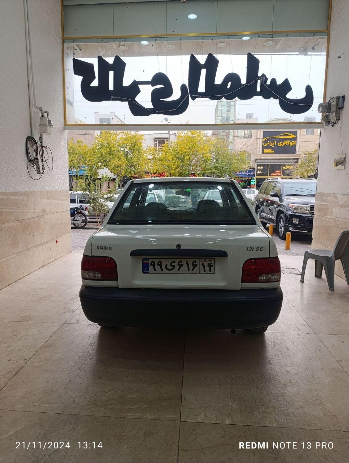 پراید 131 SL - 1390