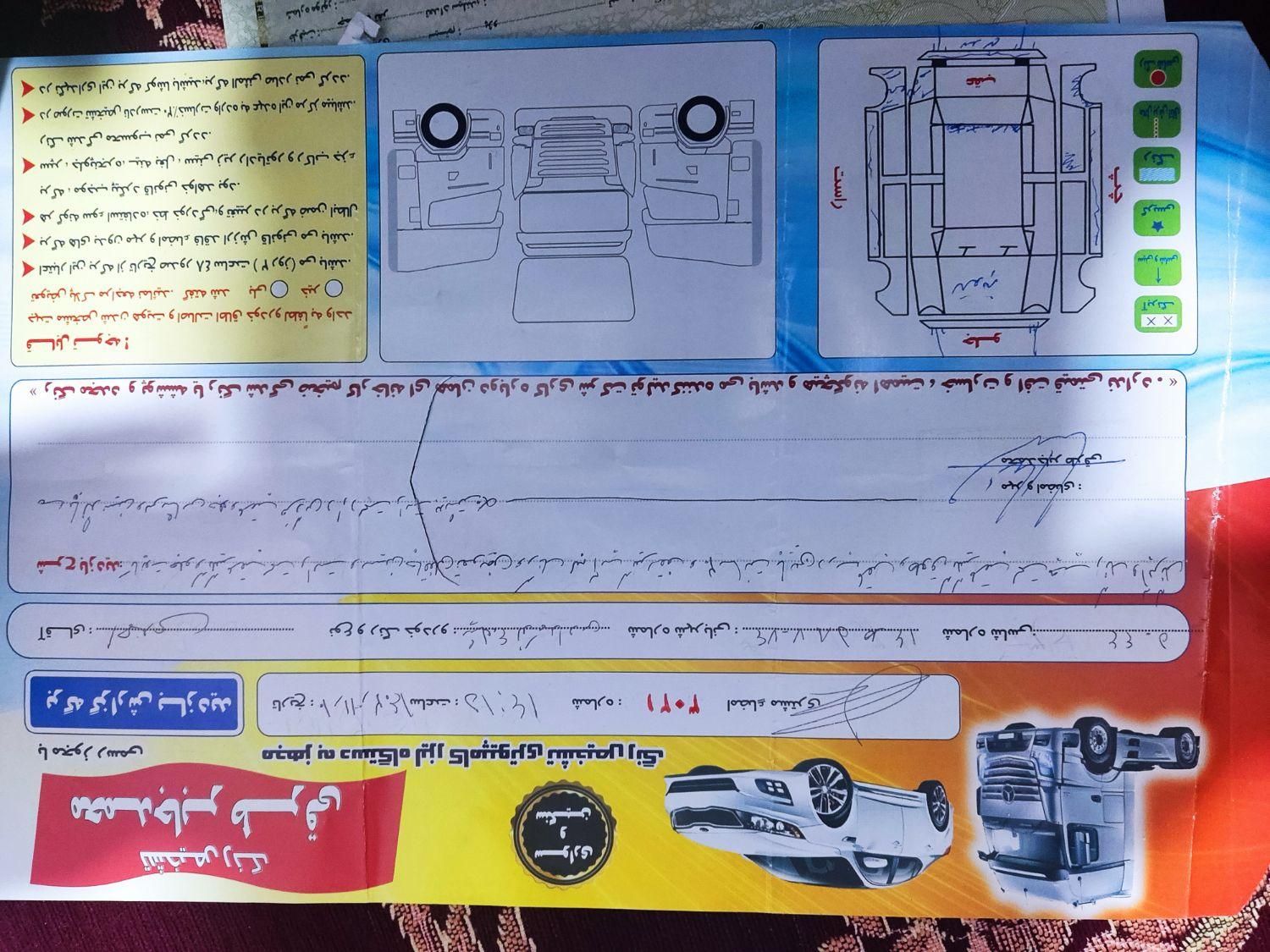 پژو 405 GLX - دوگانه سوز - 1394