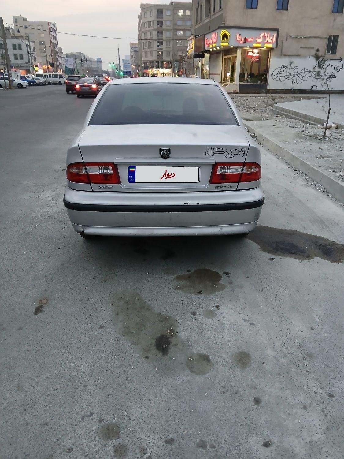 سمند LX XU7 - 1389