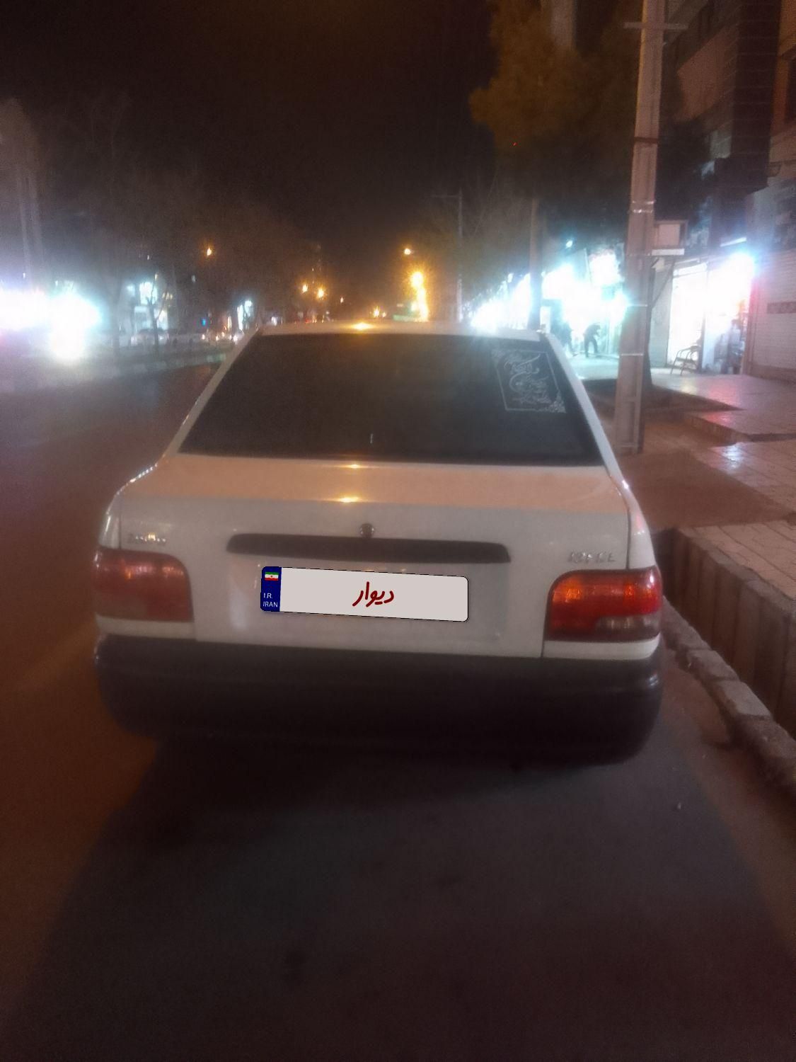 پراید 131 SE - 1398