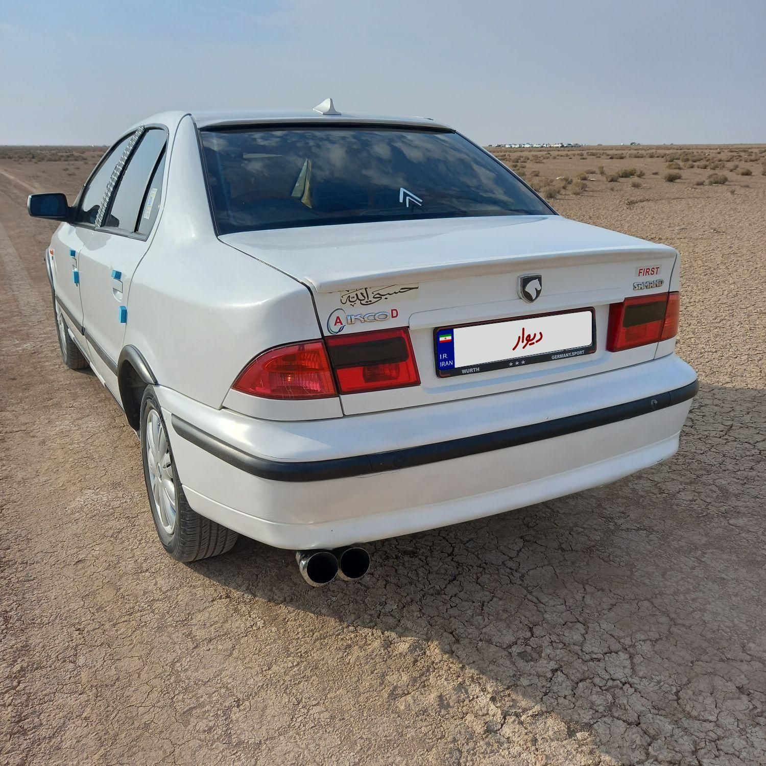 سمند LX XU7 - 1391