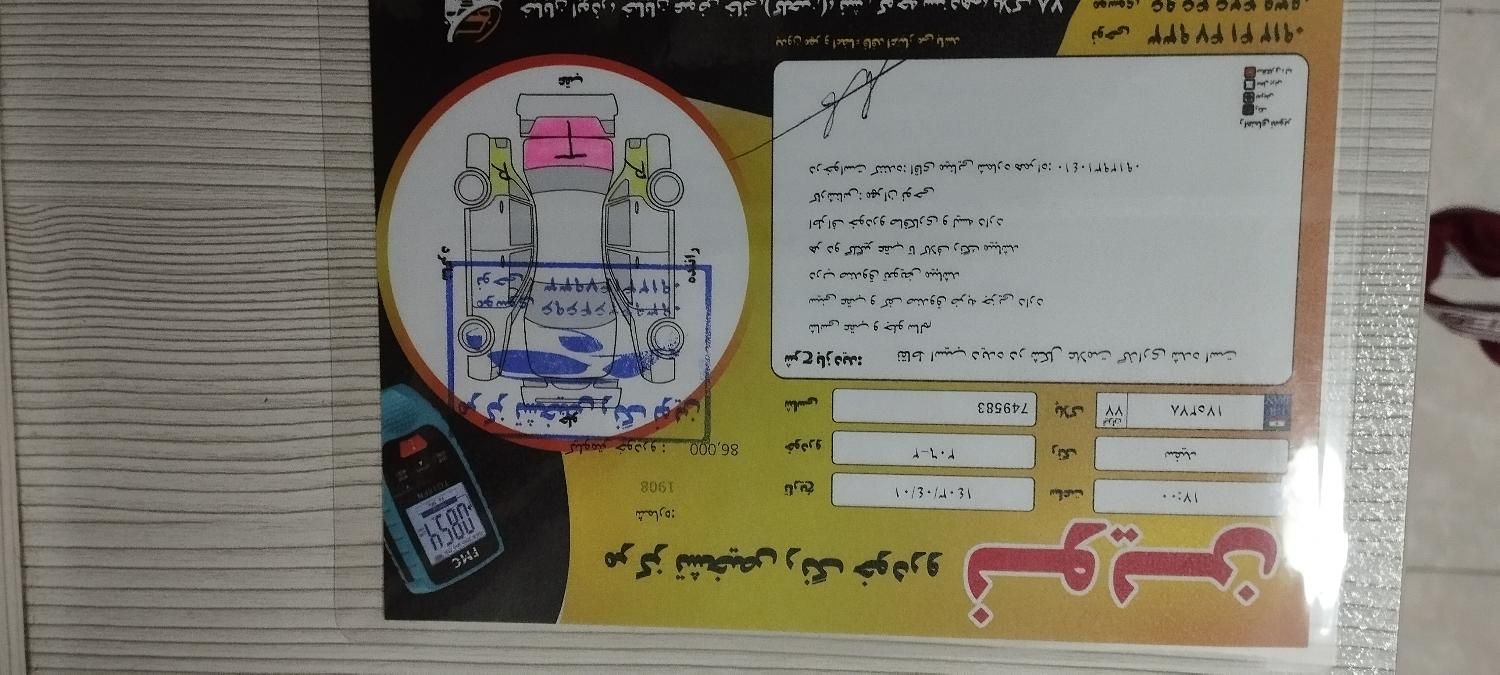 پژو 206 تیپ 2 - 1398