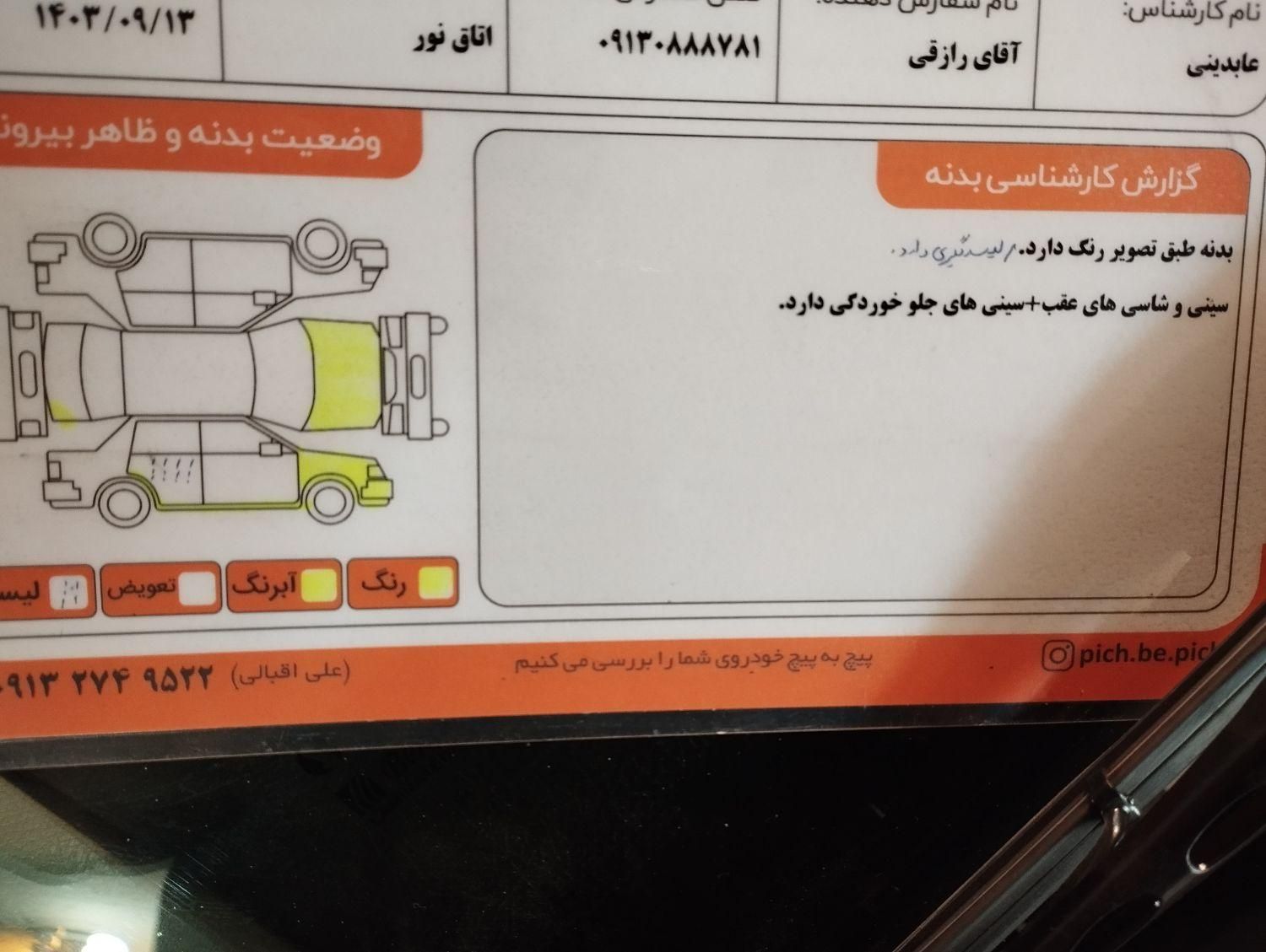 پژو 206 تیپ 5 - 1393