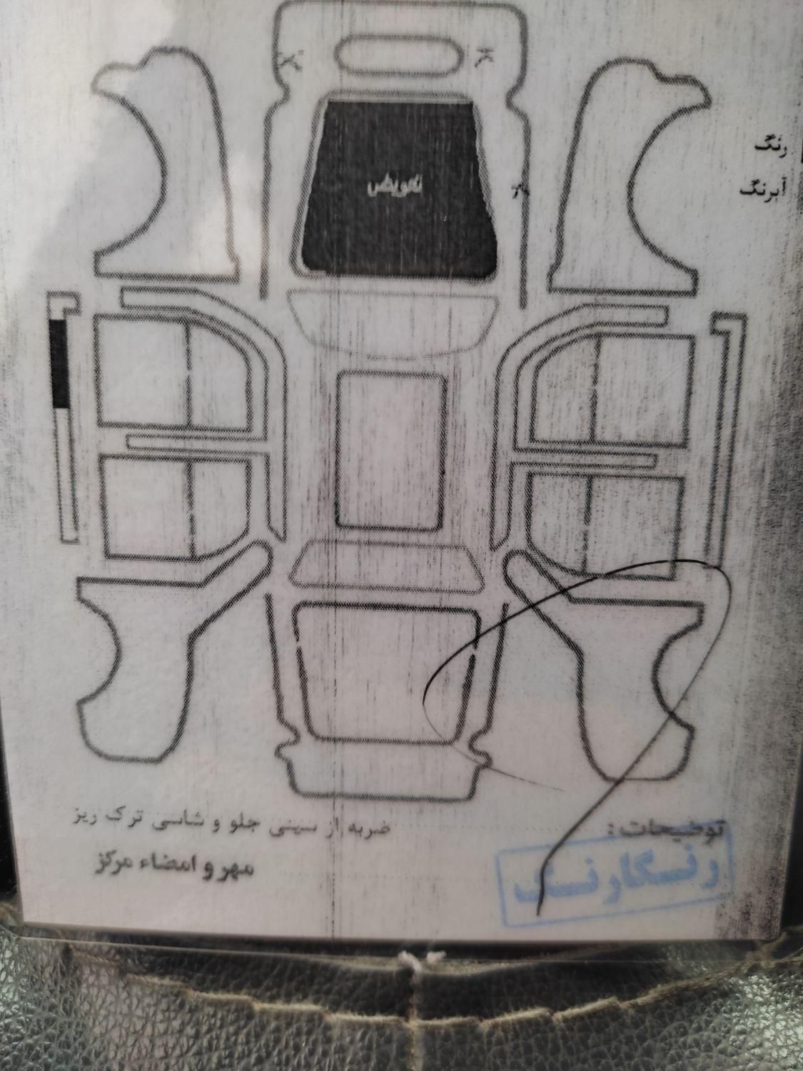 تیبا صندوق دار SX - 1398