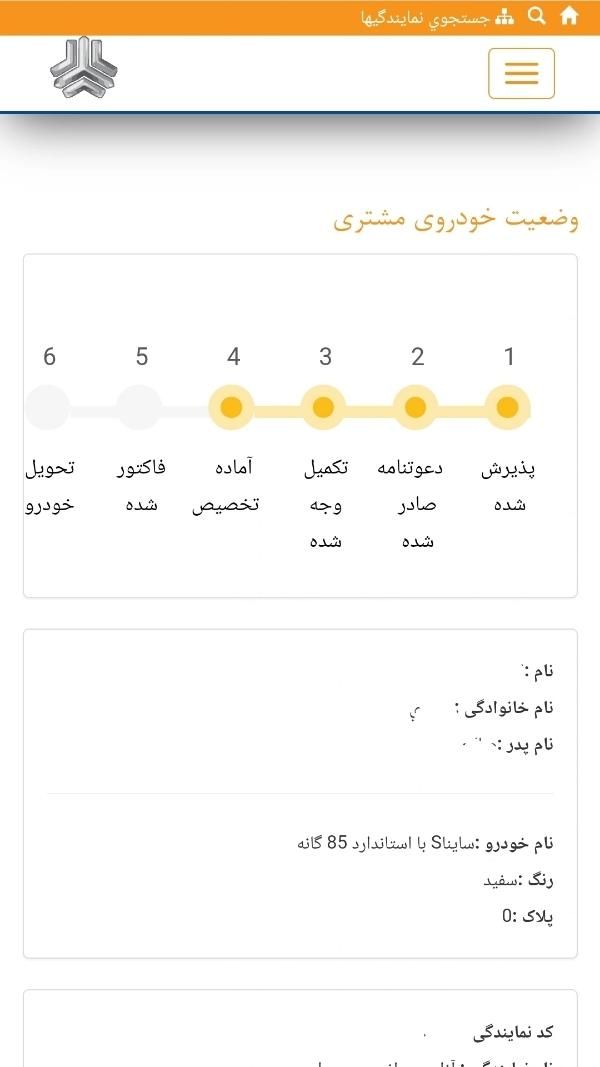 ساینا S دنده ای بنزینی - 1403