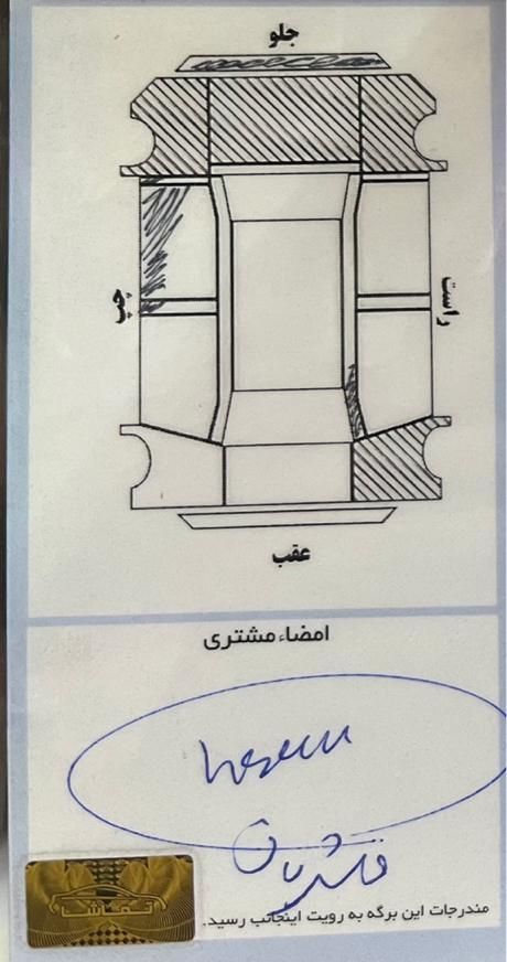 پژو 206 تیپ 2 - 1401