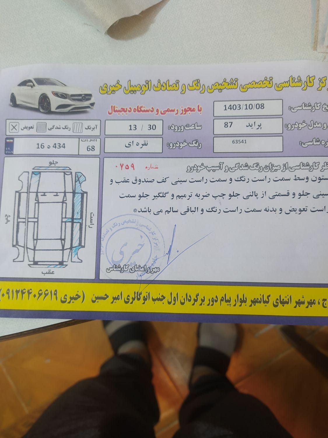 پراید صبا دنده‌ای - 1387