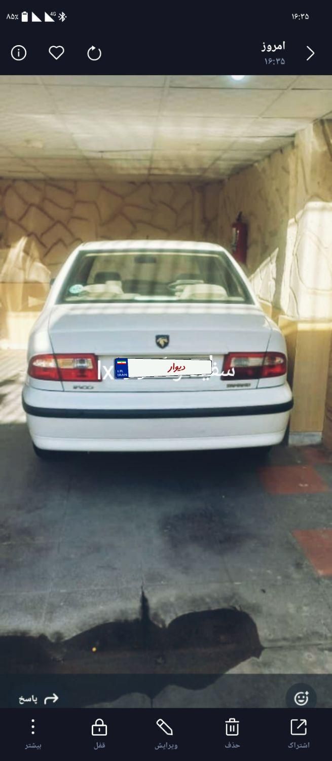 سمند LX XU7 - 1398