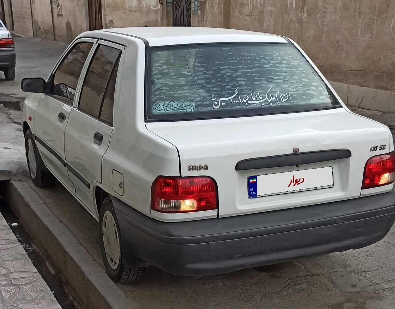 پراید 131 SE - 1396