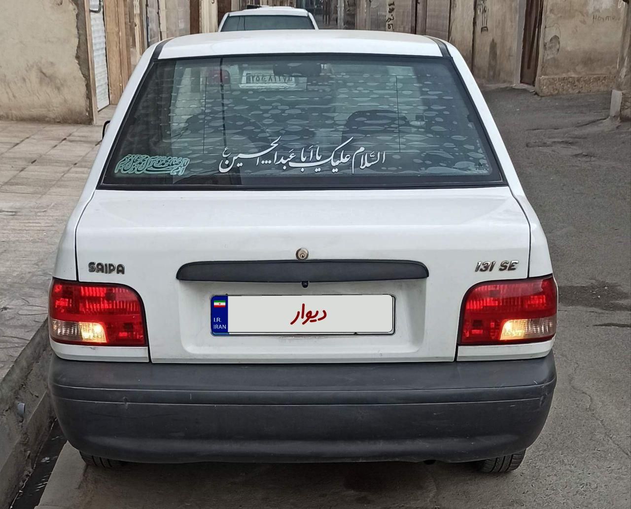 پراید 131 SE - 1396