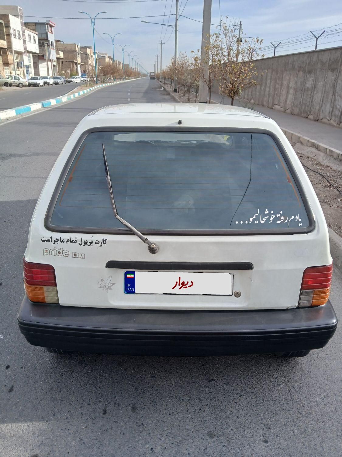 پراید 111 LX - 1383