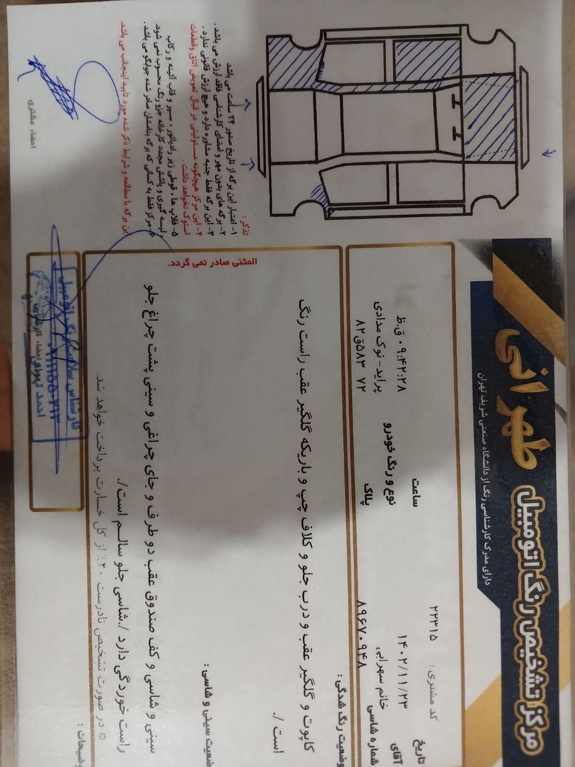 پراید 131 دوگانه سوز - 1390