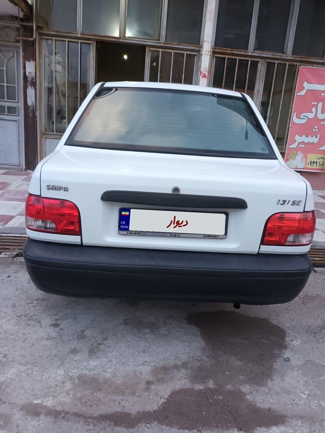 پراید 132 SE - 1394