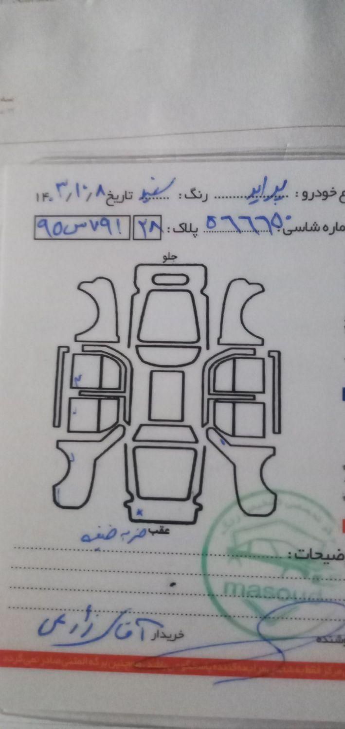 پراید 131 SE - 1398