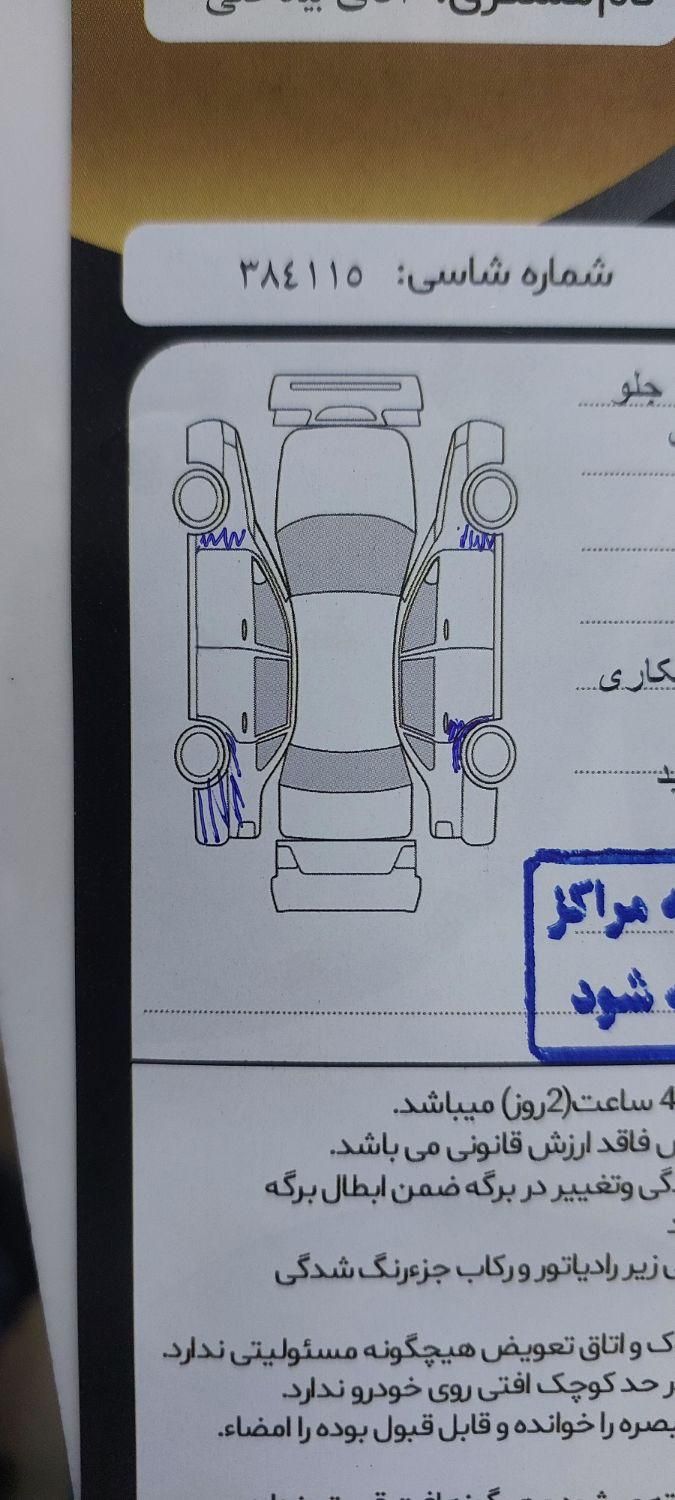 پراید 131 دوگانه سوز - 1394