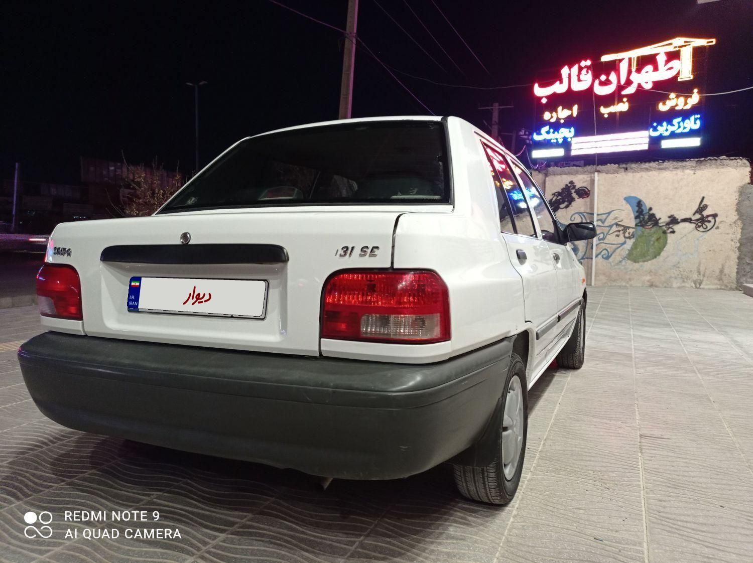 پراید 131 SE - 1396