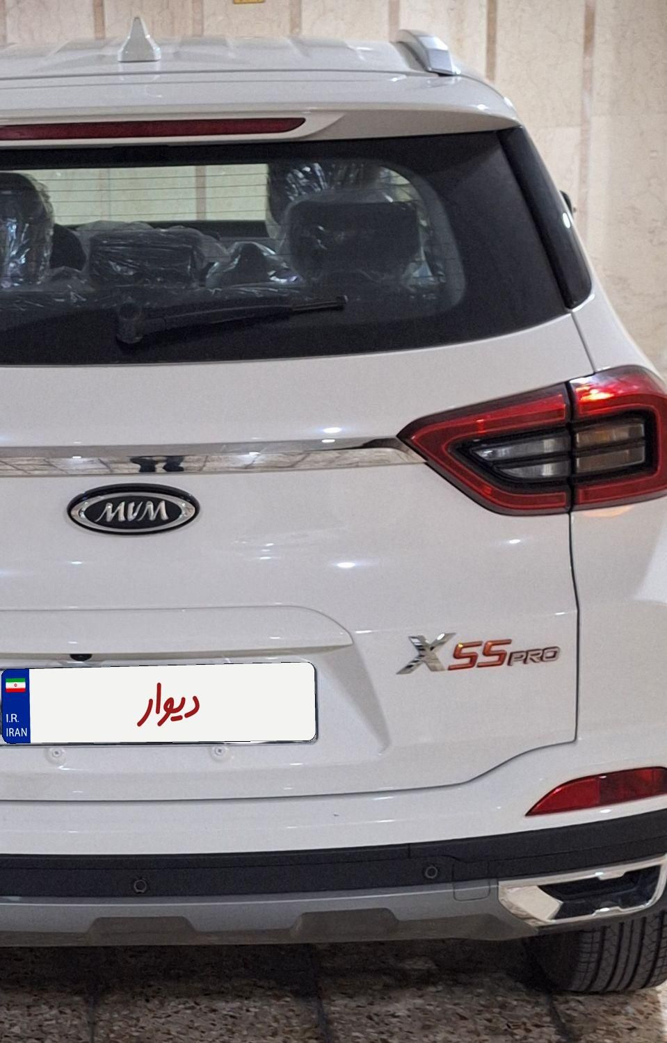 ام وی ام X55 پرو IE - 2024