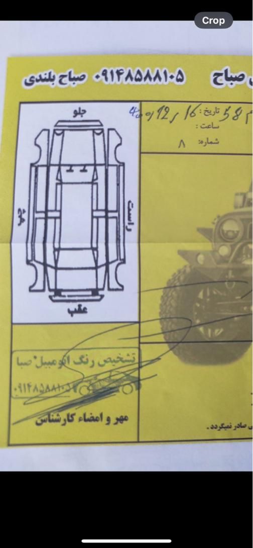 پژو پارس سال - 1400