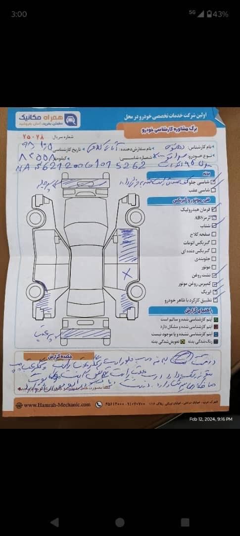 کیا سراتو مونتاژ 2000 اتوماتیک - 2016