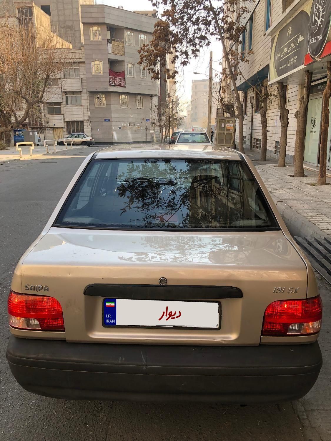 پراید 131 SX - 1390