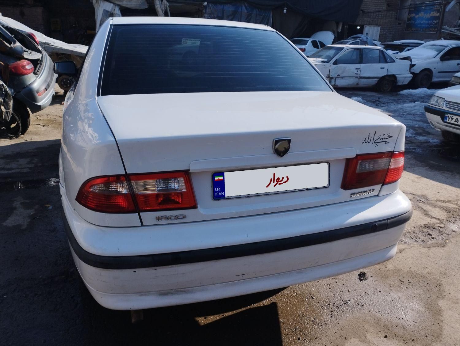 سمند LX XU7 - 1395