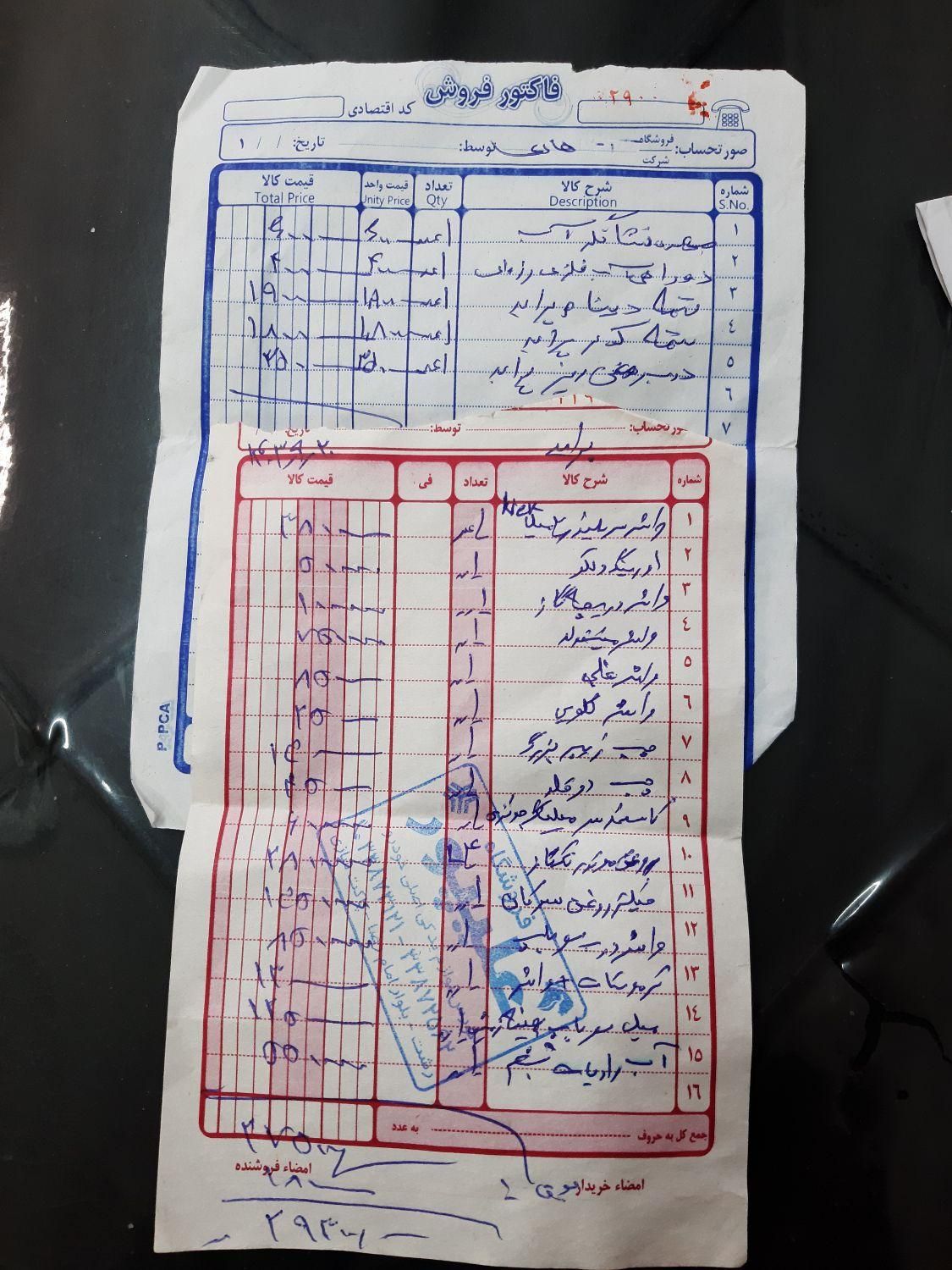 پراید صبا دنده‌ای - 1389