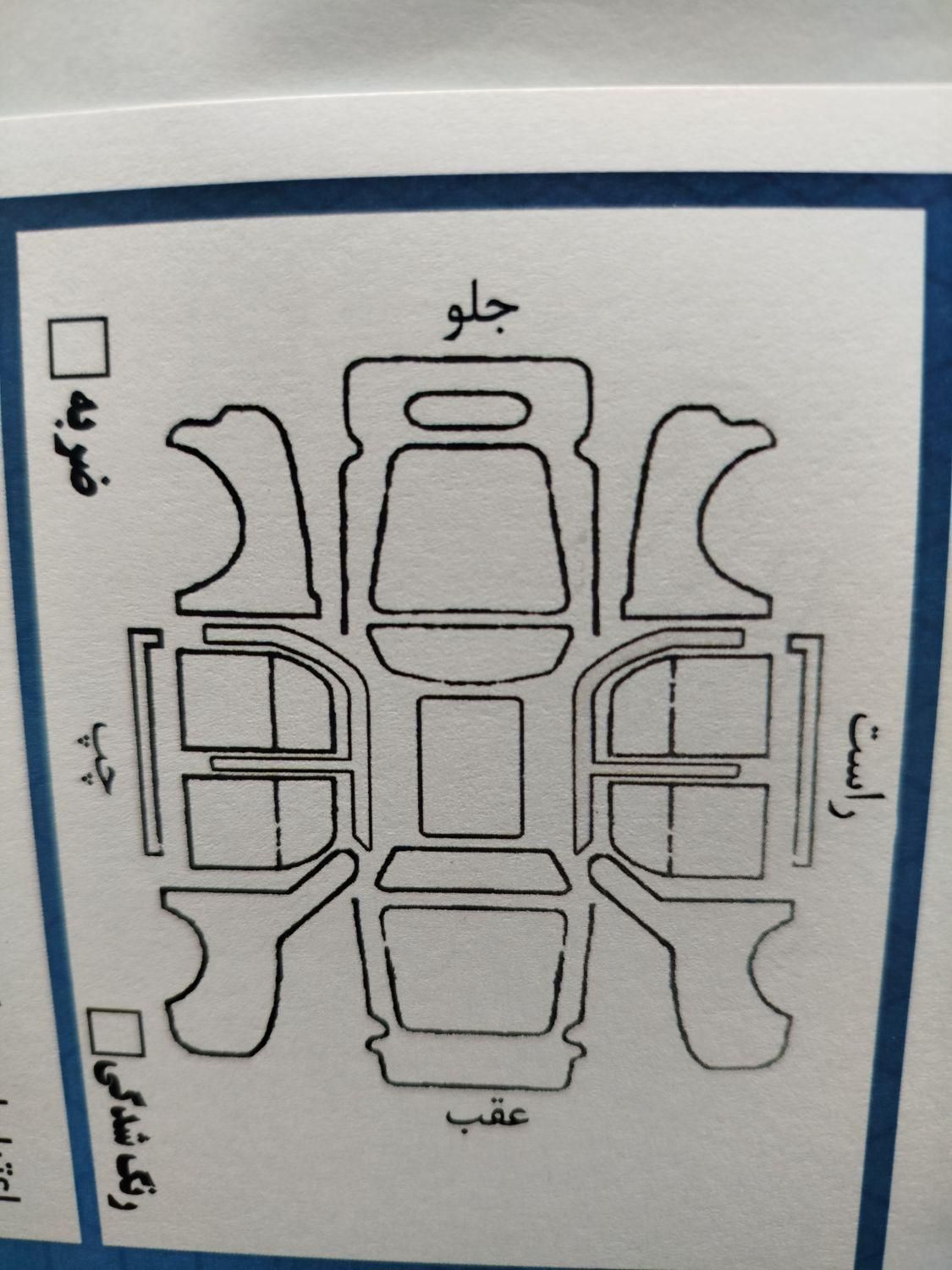 تیبا صندوق دار SX - 1400