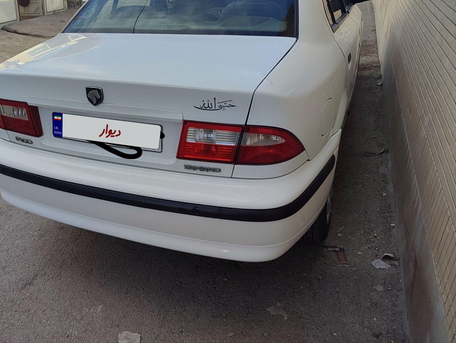 سمند LX XU7 - 1399