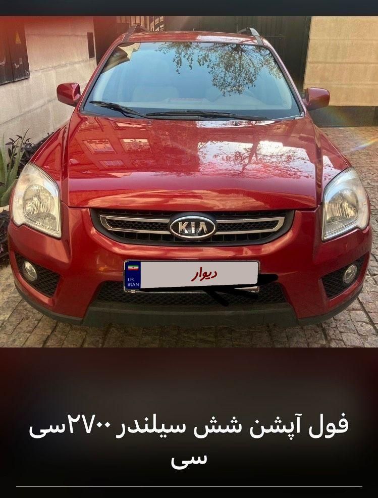 کیا اسپورتیج 6 سیلندر 2700cc - 2010