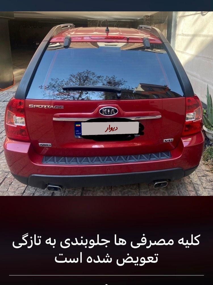 کیا اسپورتیج 6 سیلندر 2700cc - 2010