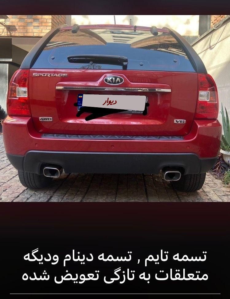 کیا اسپورتیج 6 سیلندر 2700cc - 2010