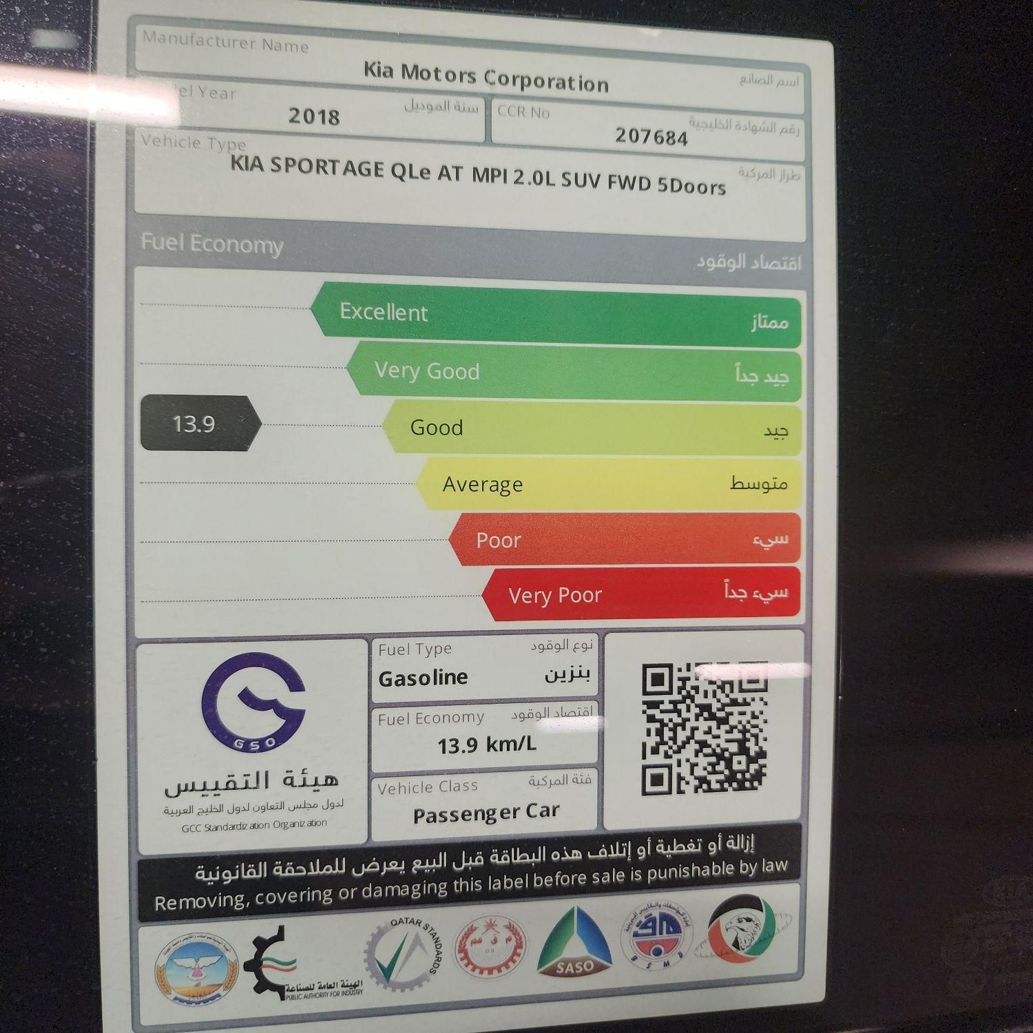 کیا اسپورتیج توربو 2000cc - 2023