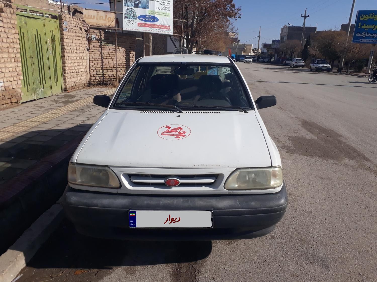 پراید 131 SE - 1392