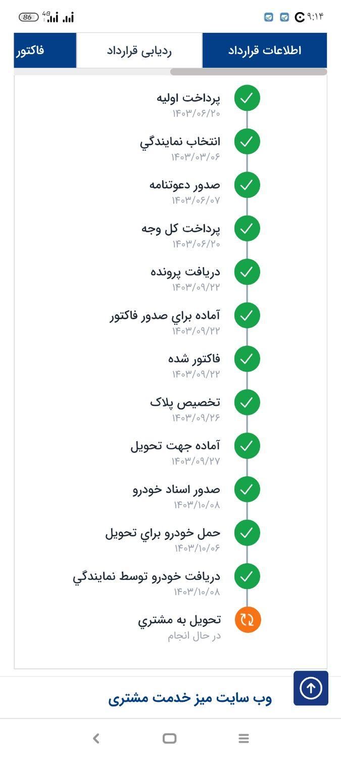 پراید 111 SE - 1399