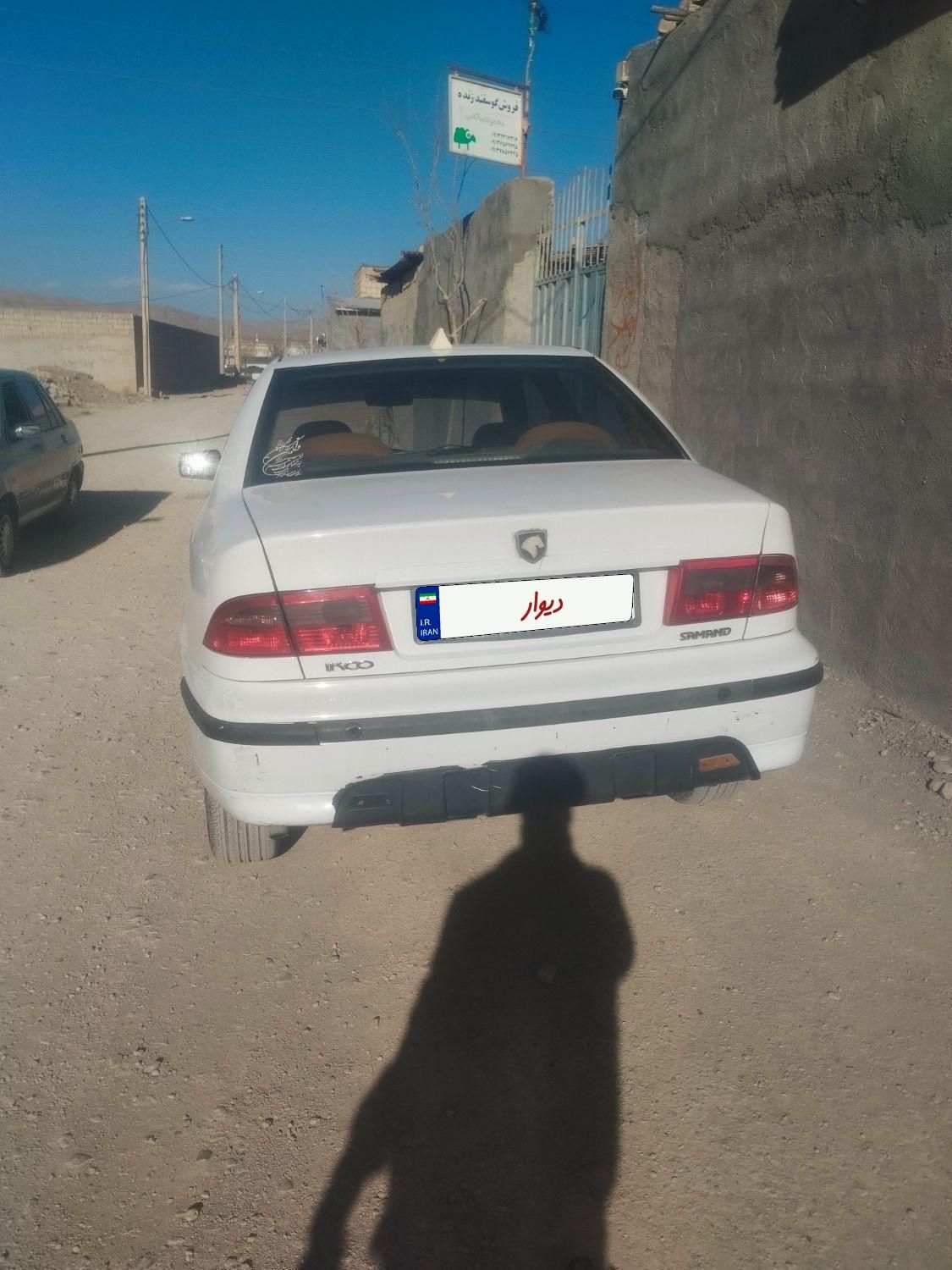 سمند LX XU7 - 1395