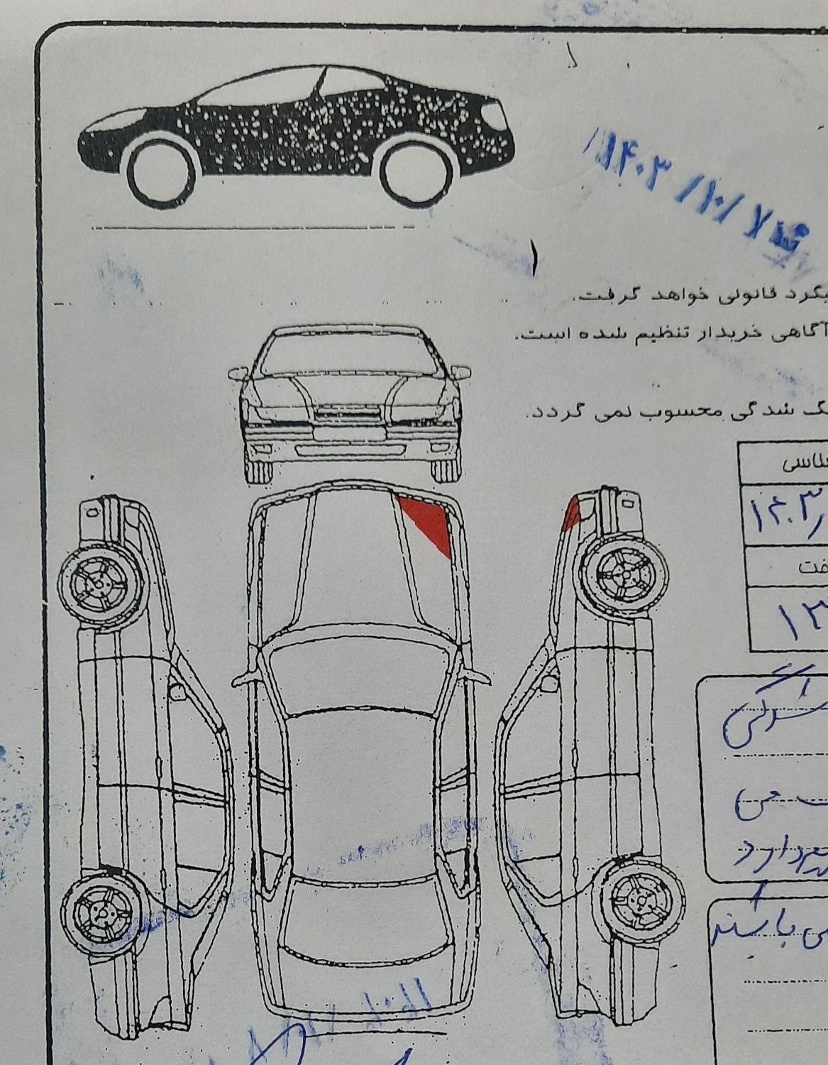 پراید صبا دنده‌ای - 1387