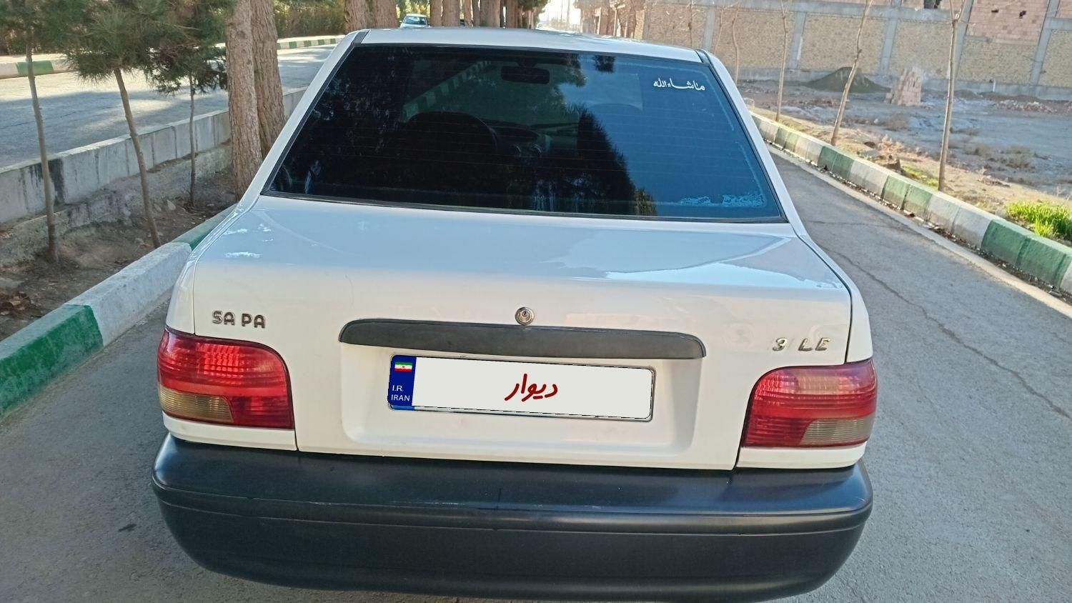 پراید 131 LE - 1392