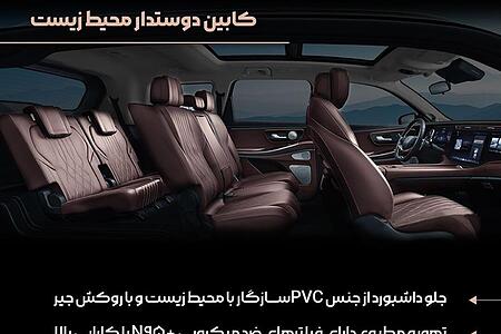 اکستریم VX اتوماتیک - 1403